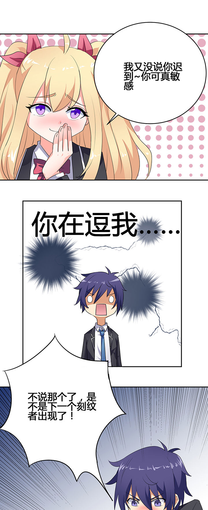 第30章：4