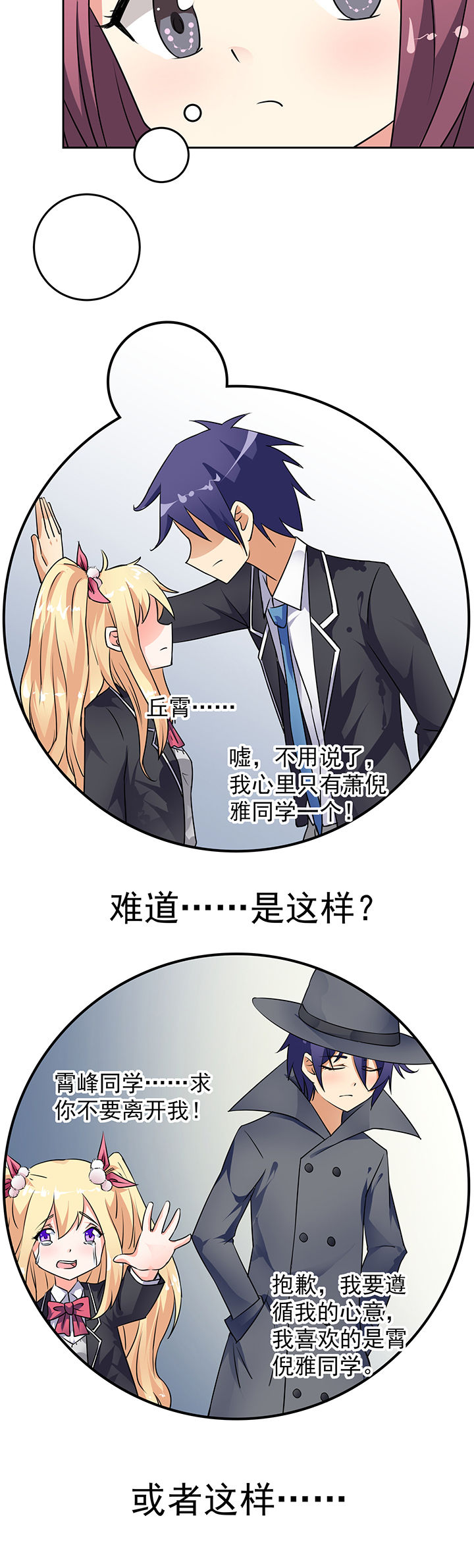 第24章：3