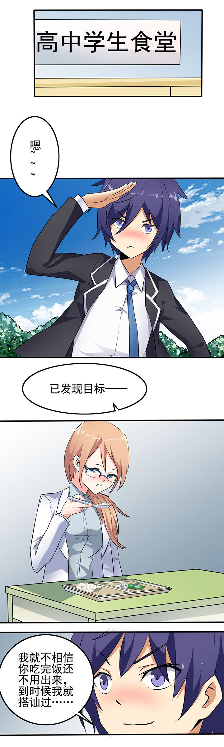 第25章：3