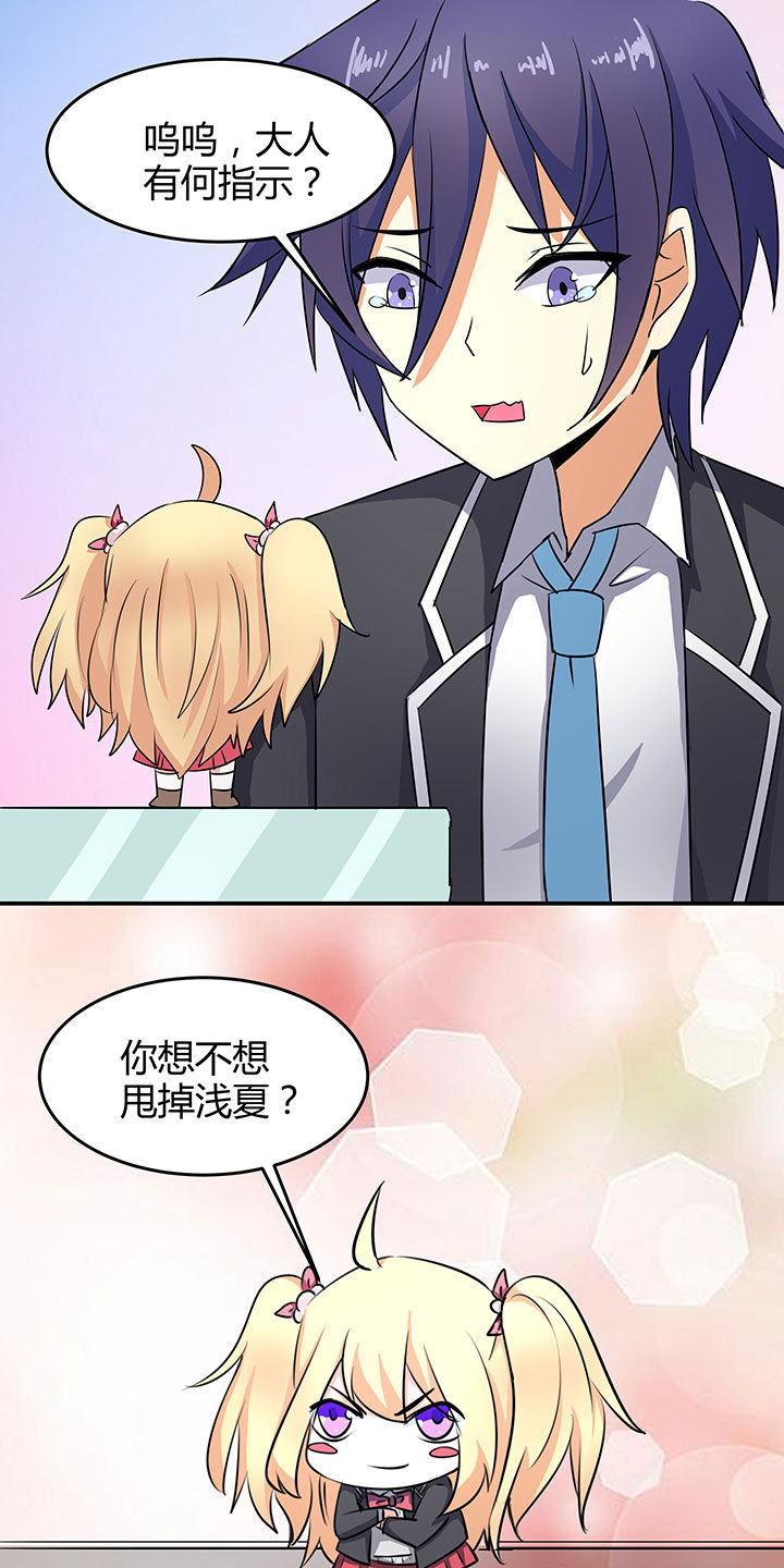 第84章：21