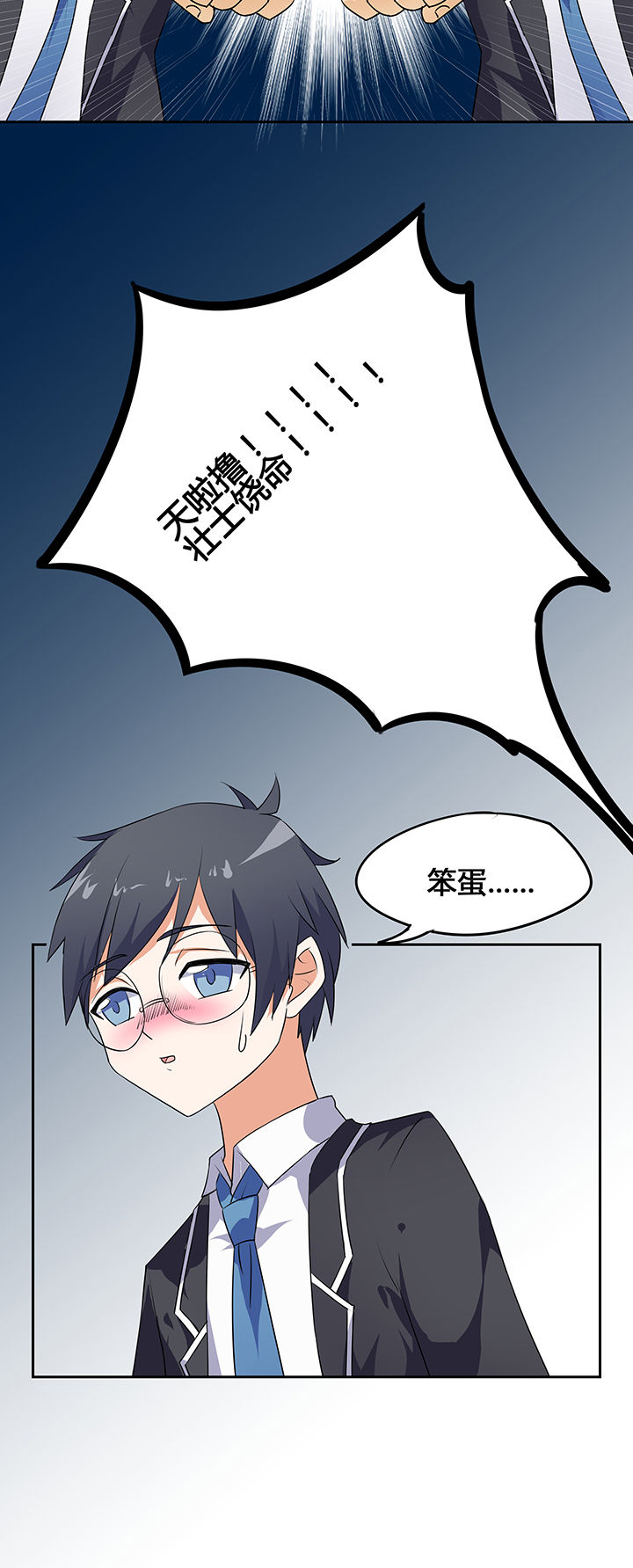 第29章：11