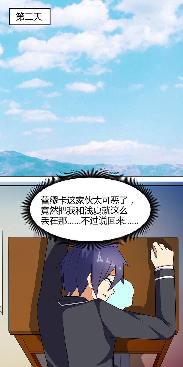 第81章：8