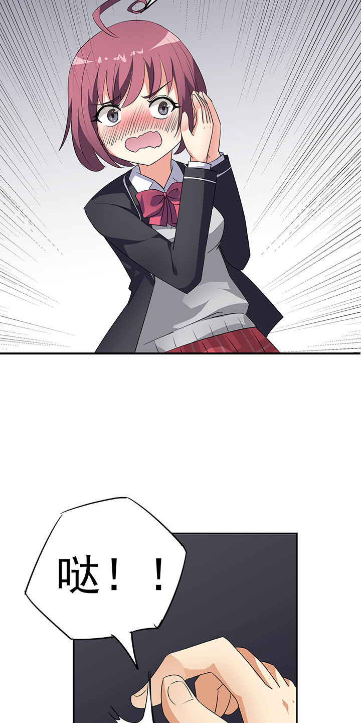 第32章：12