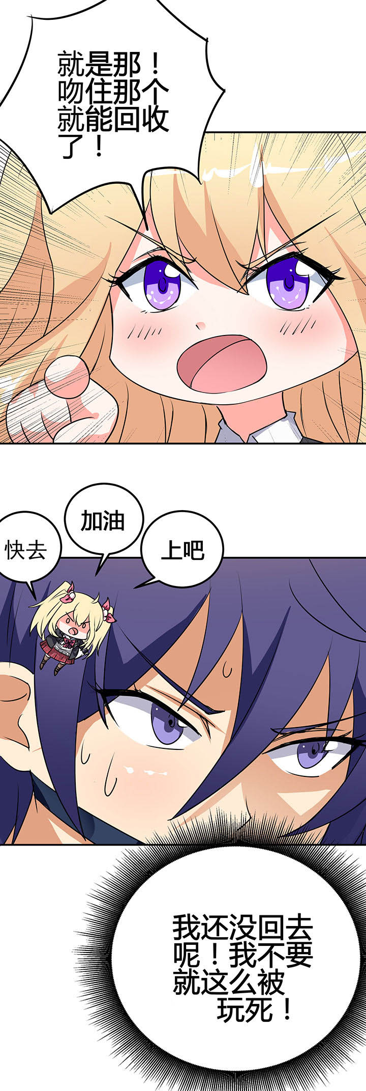 第27章：4