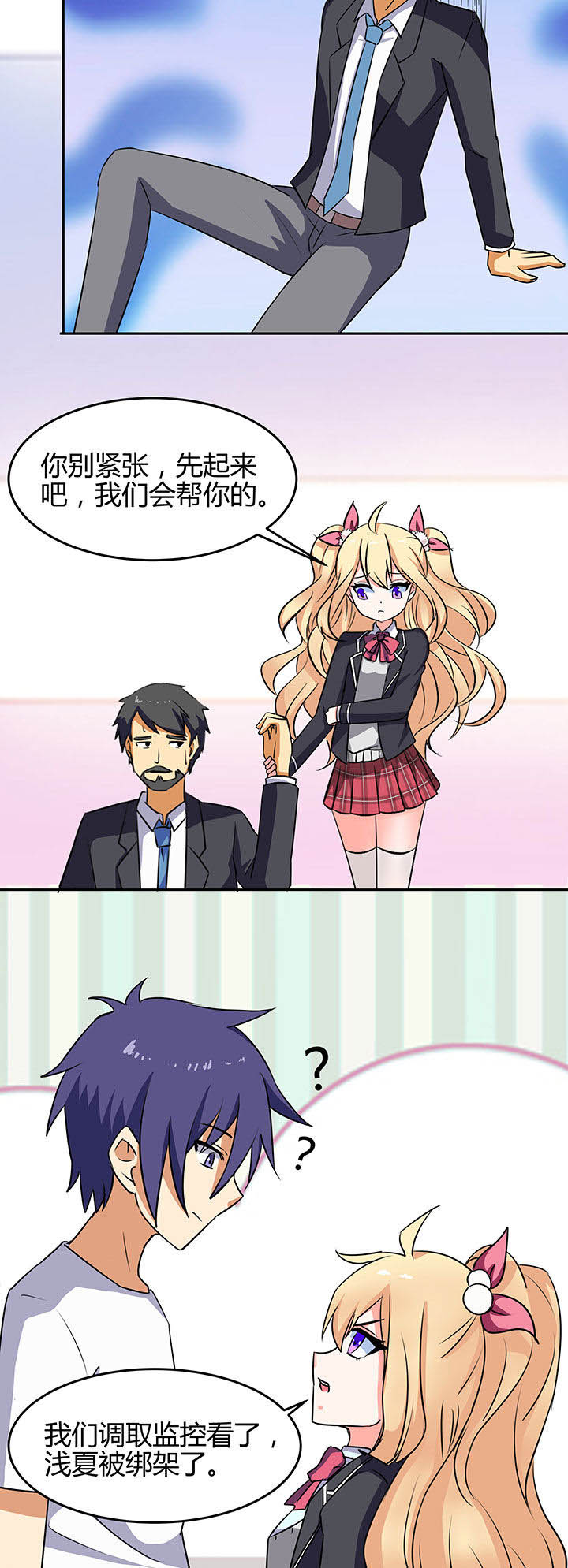第77章：1