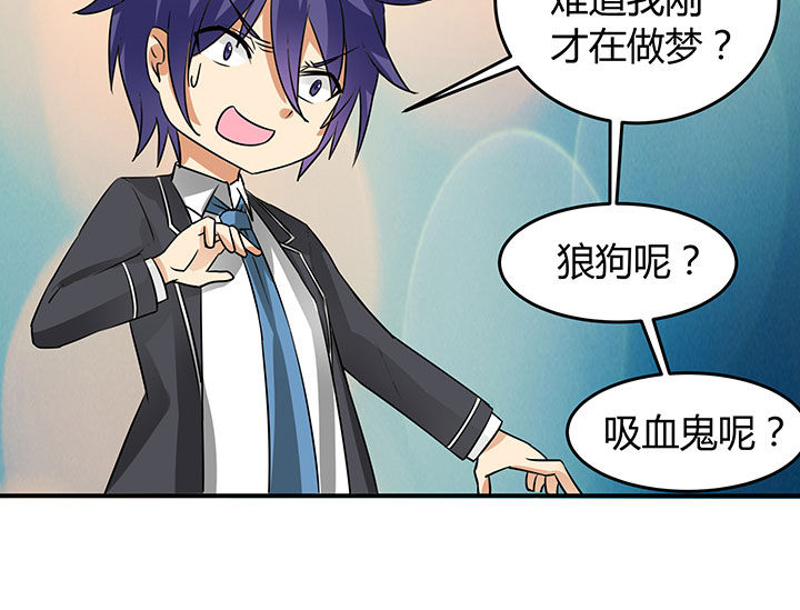 第66章：23