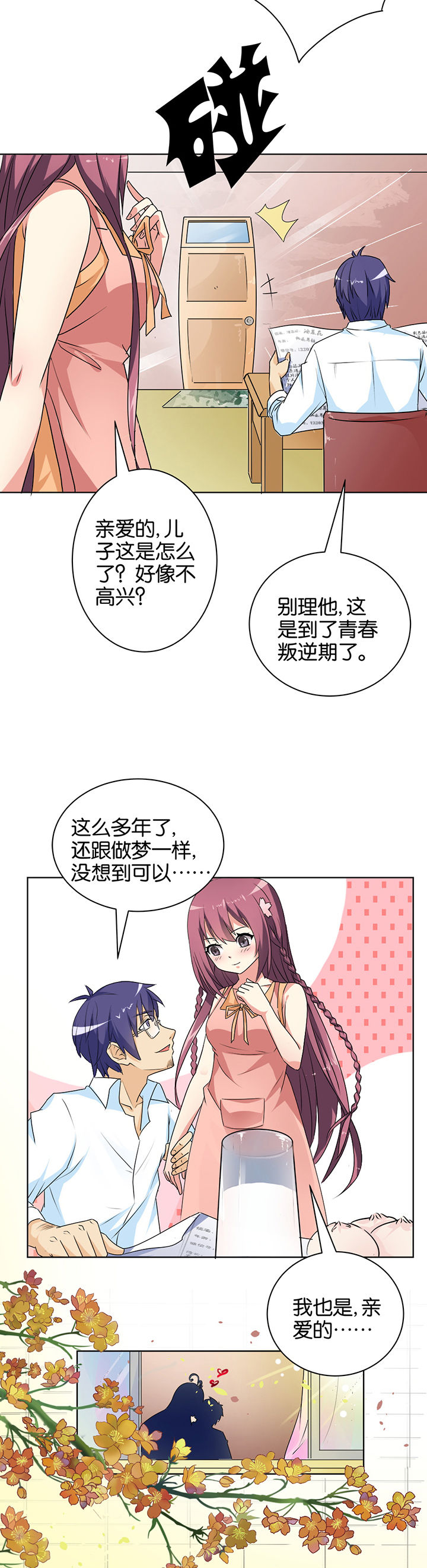 第1章：5
