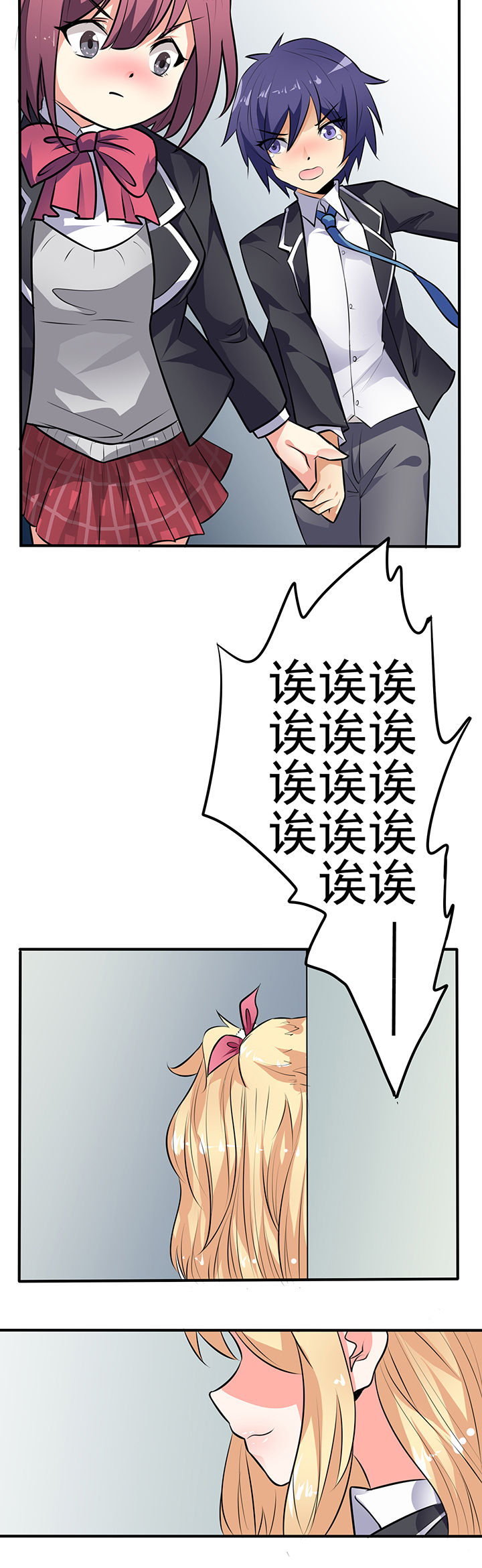 第26章：3