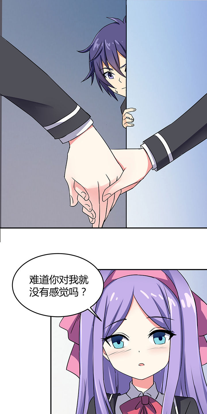 第61章：0