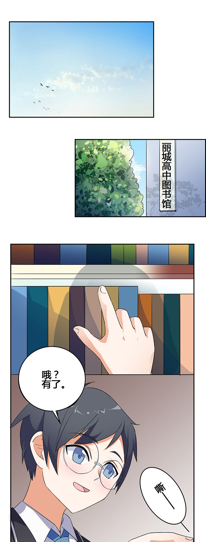 第30章：12
