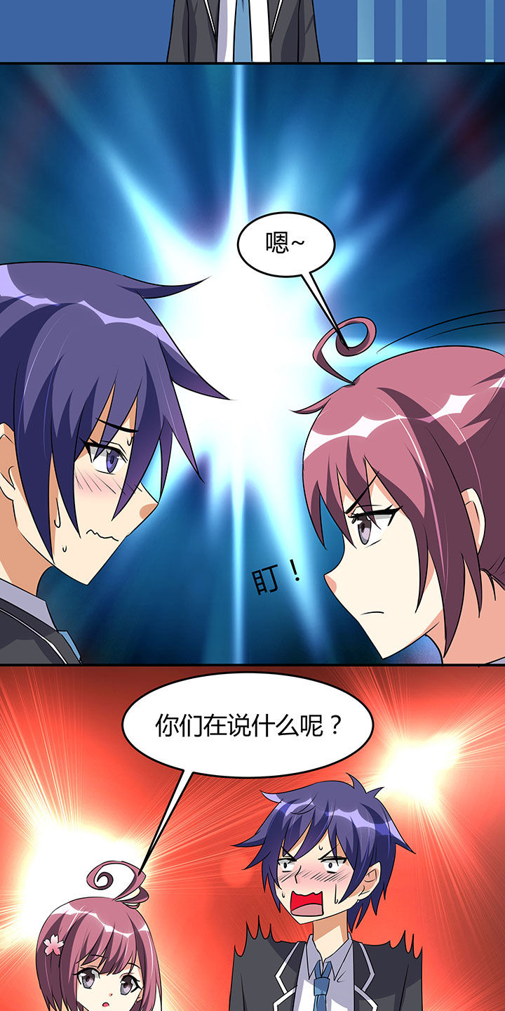 第97章：4