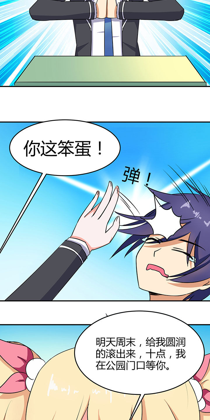第89章：16