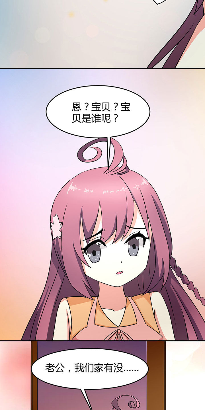 第85章：13