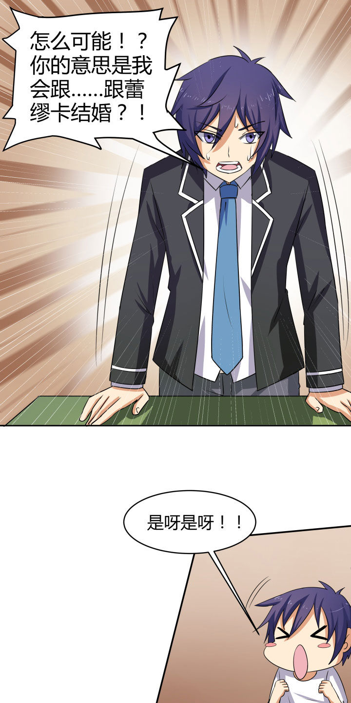 第105章：24