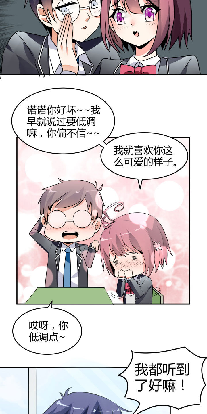 第111章：4