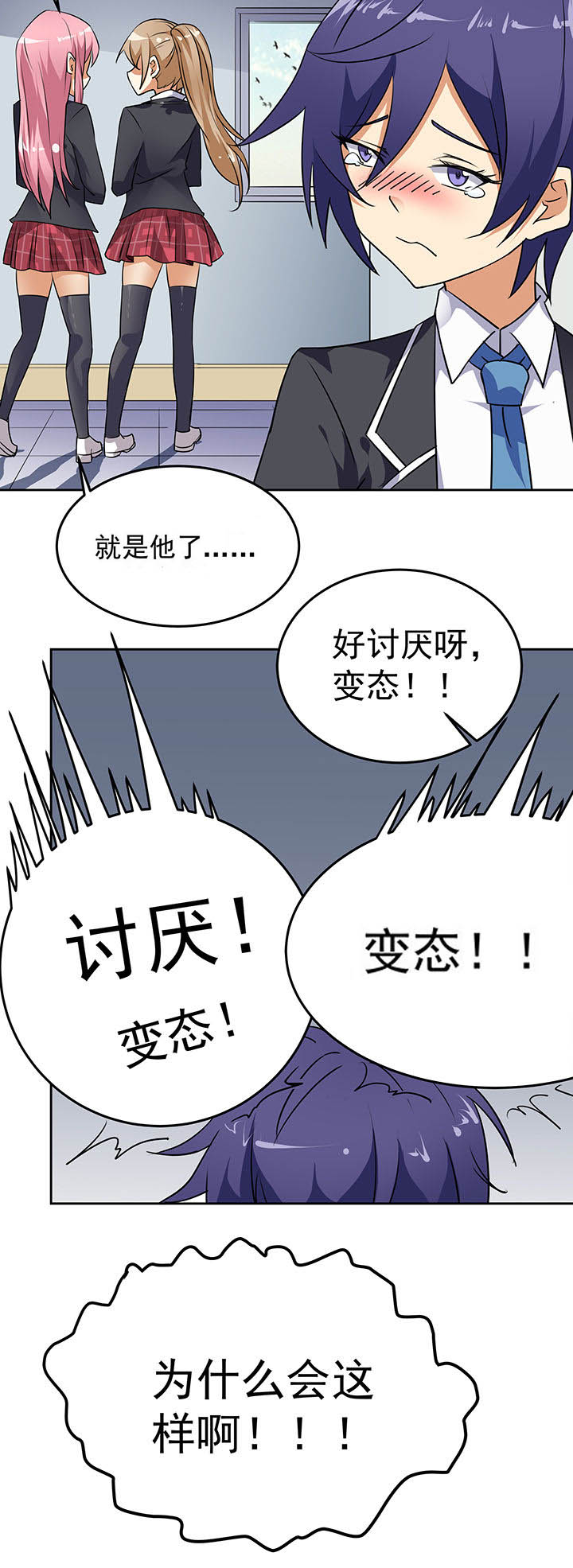 第26章：1