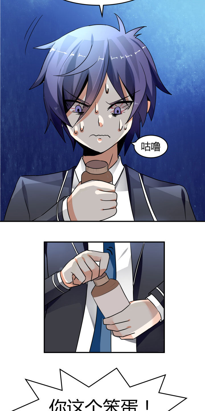 第109章：22