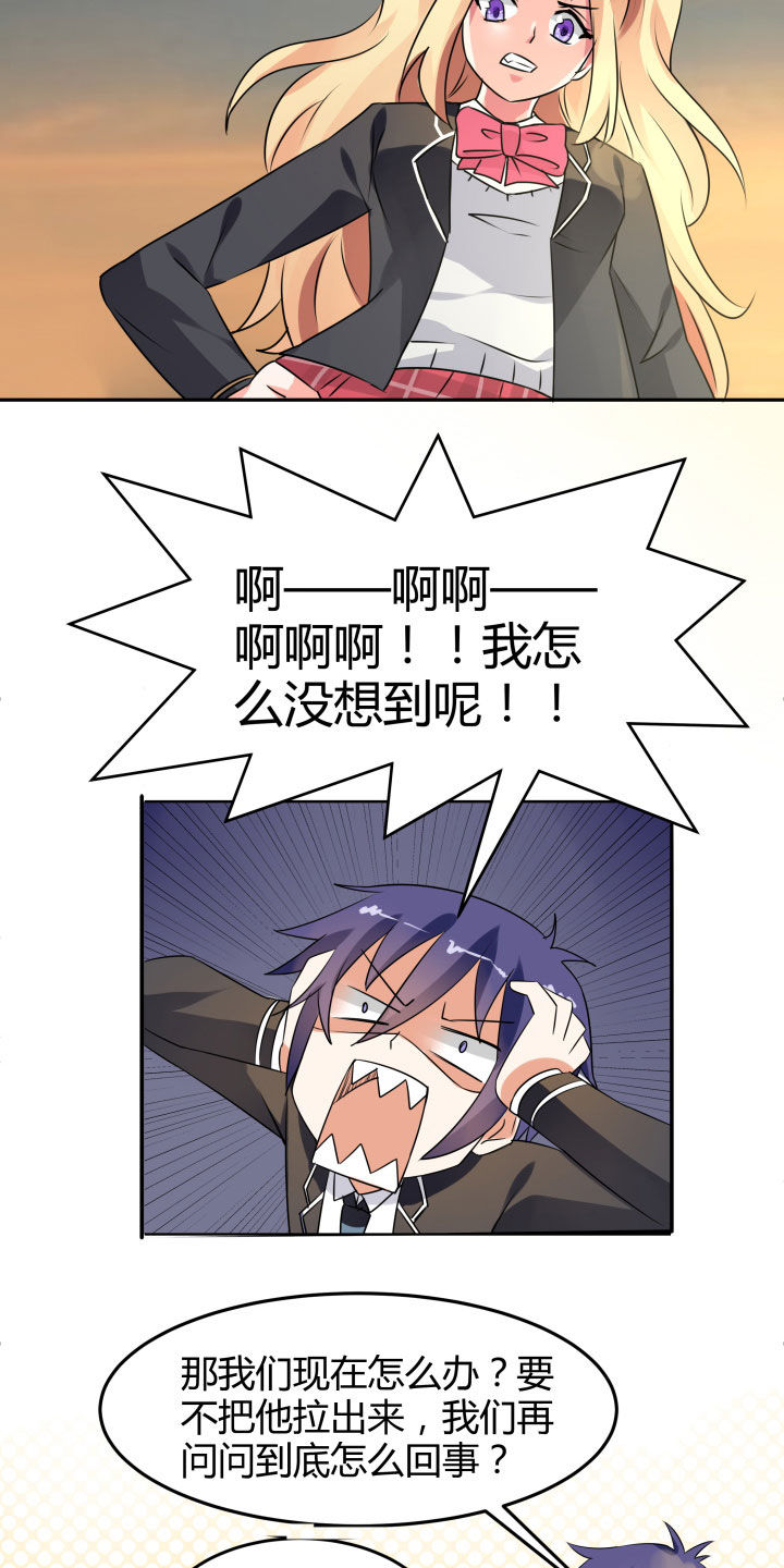 第106章：16