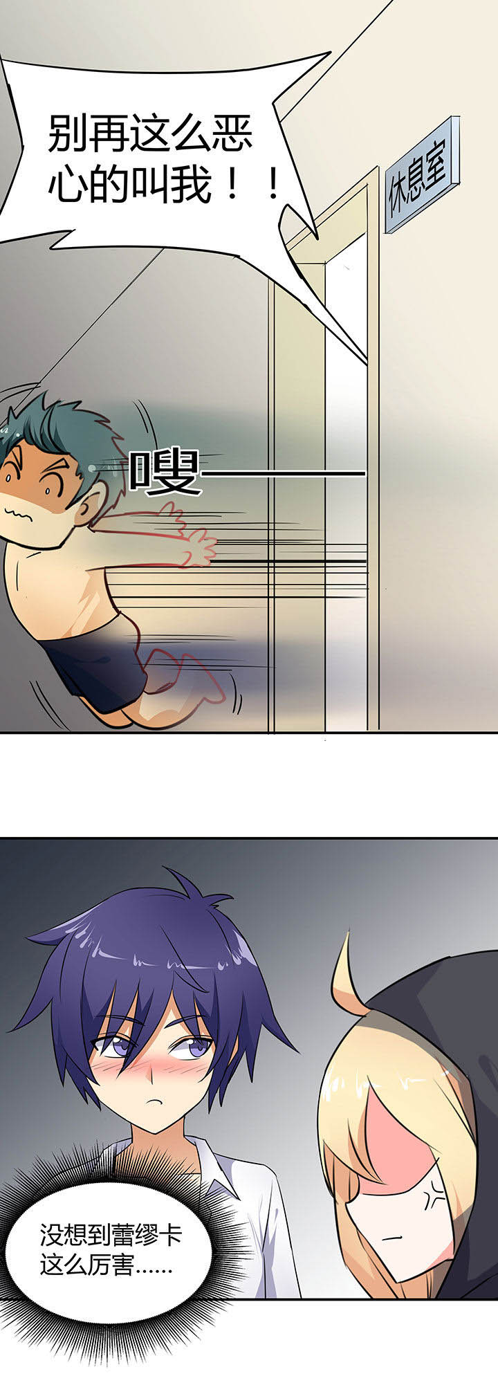 第54章：18
