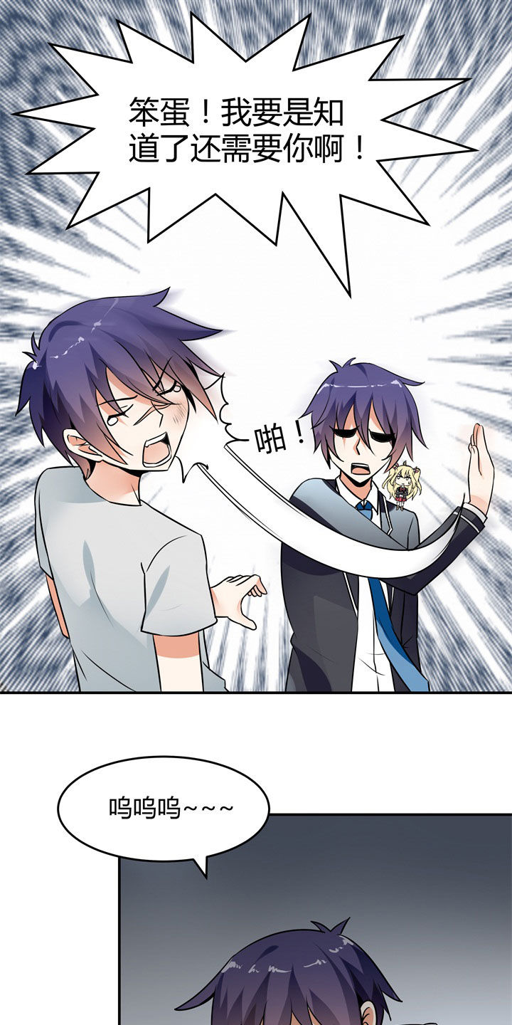 第117章：6