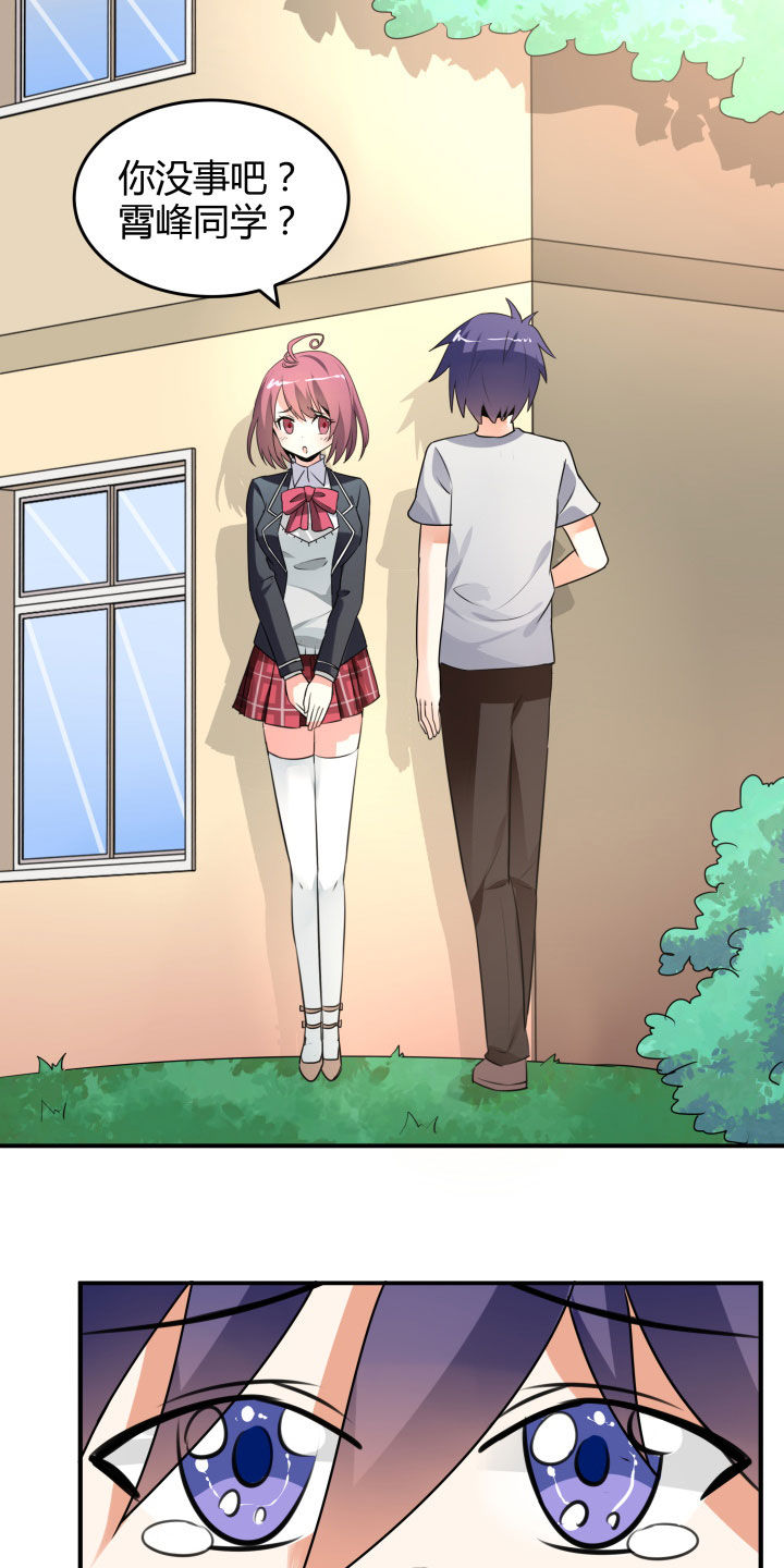 第112章：27