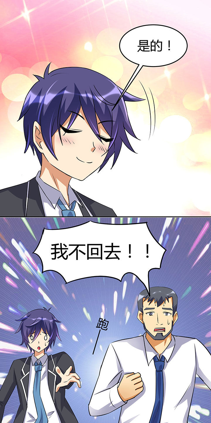 第101章：12