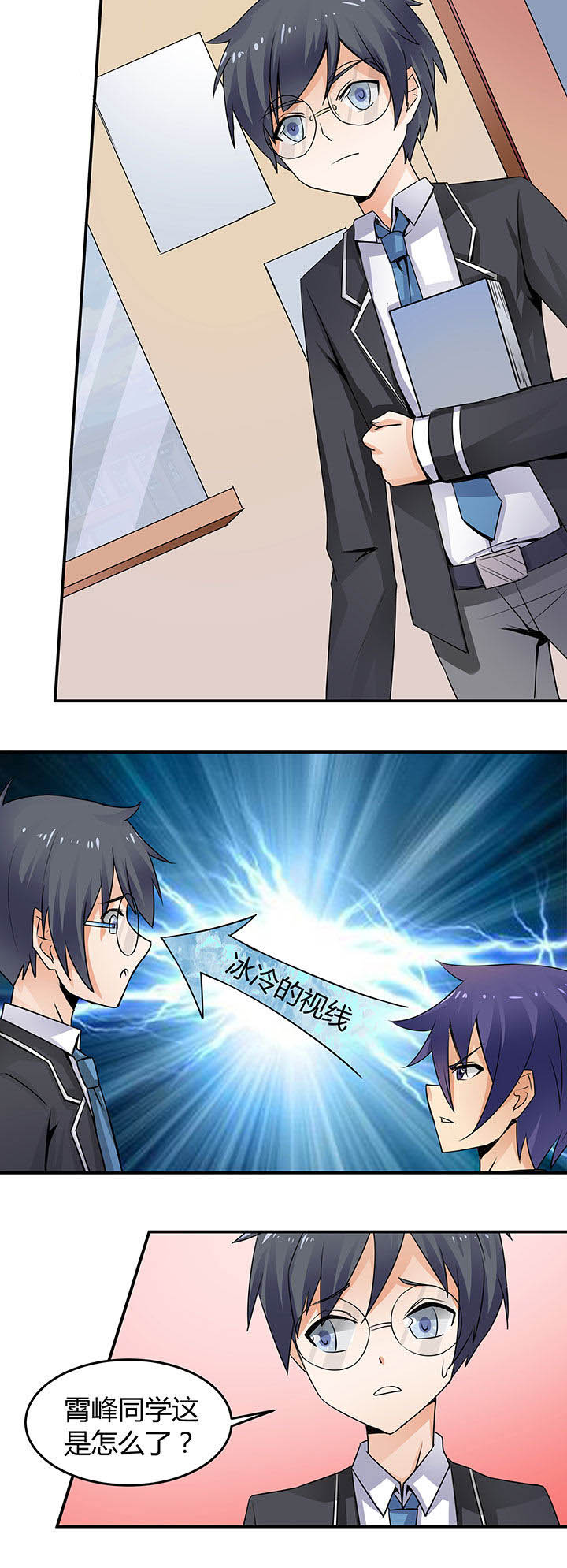 第67章：3