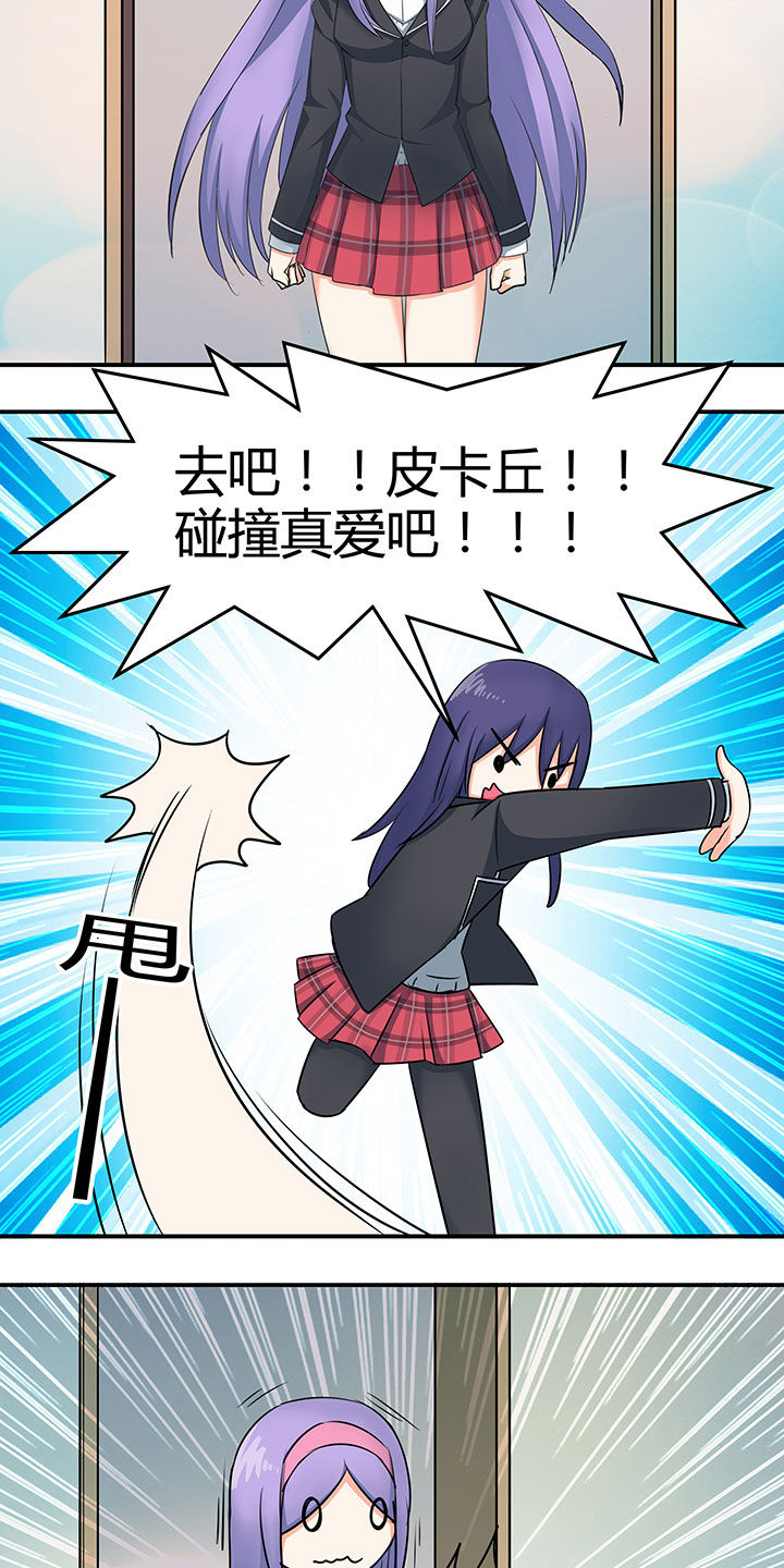 第87章：22