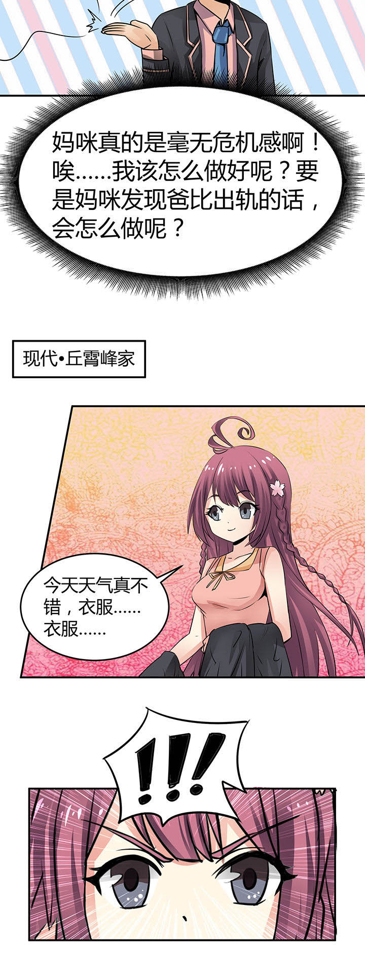 第67章：9