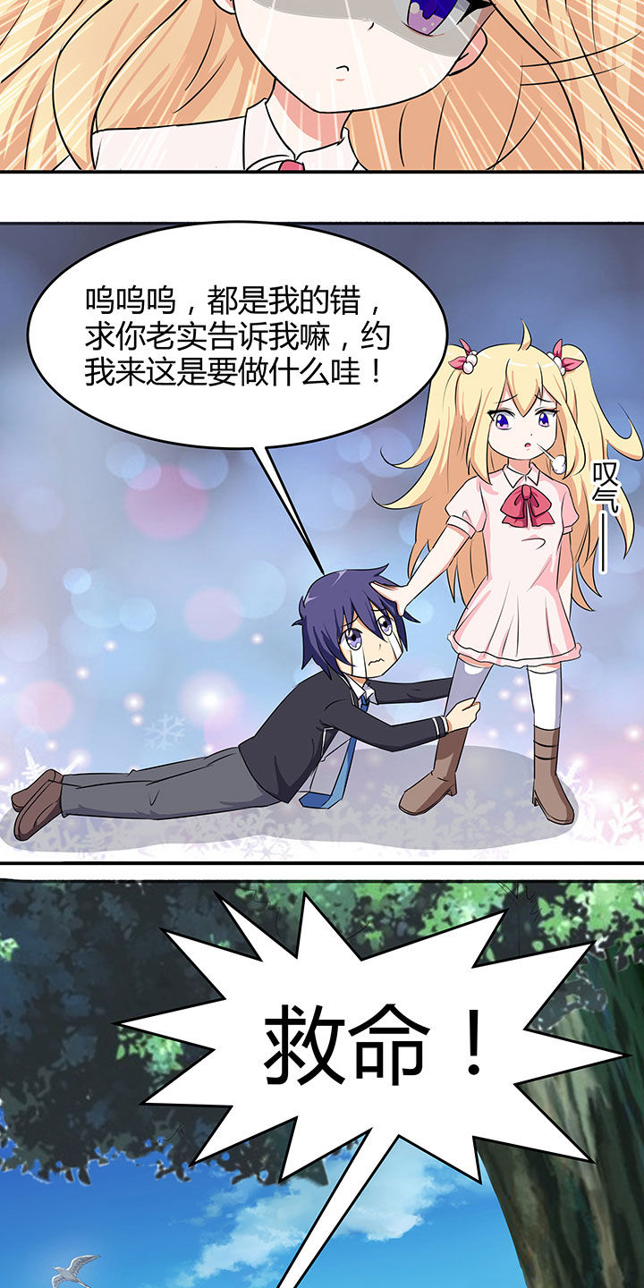 第90章：16
