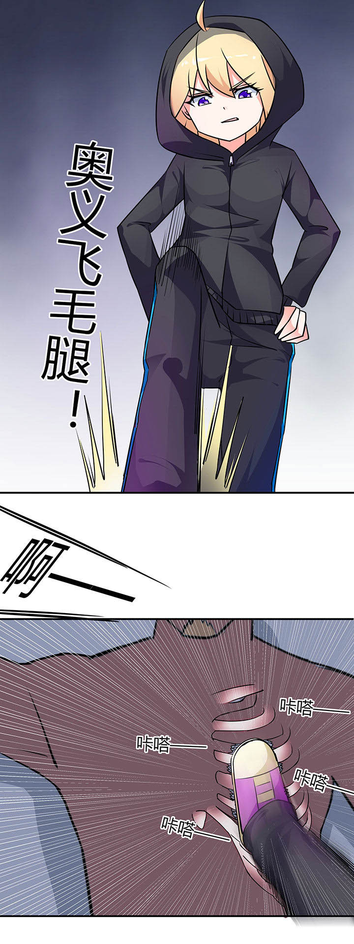 第54章：10