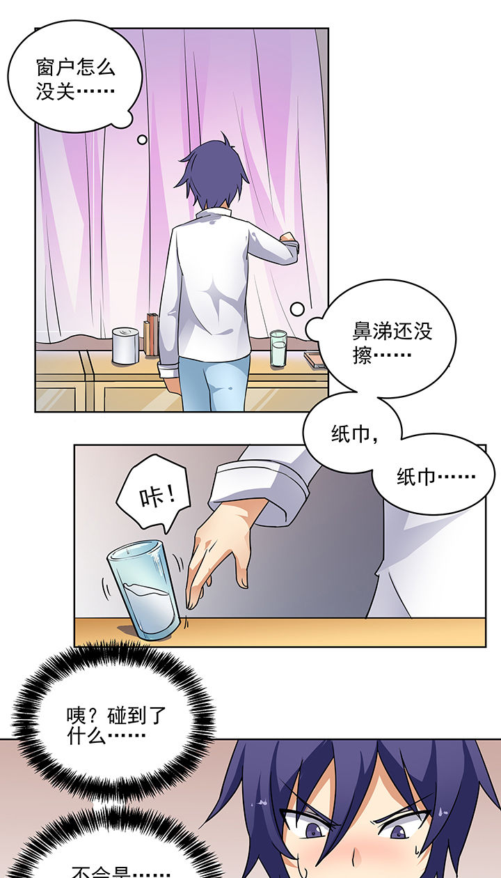 第19章：14