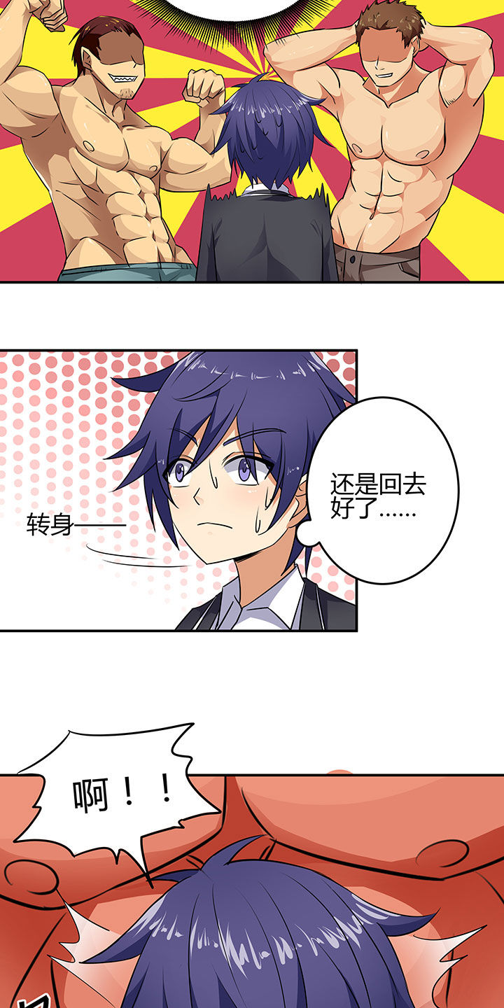 第52章：9