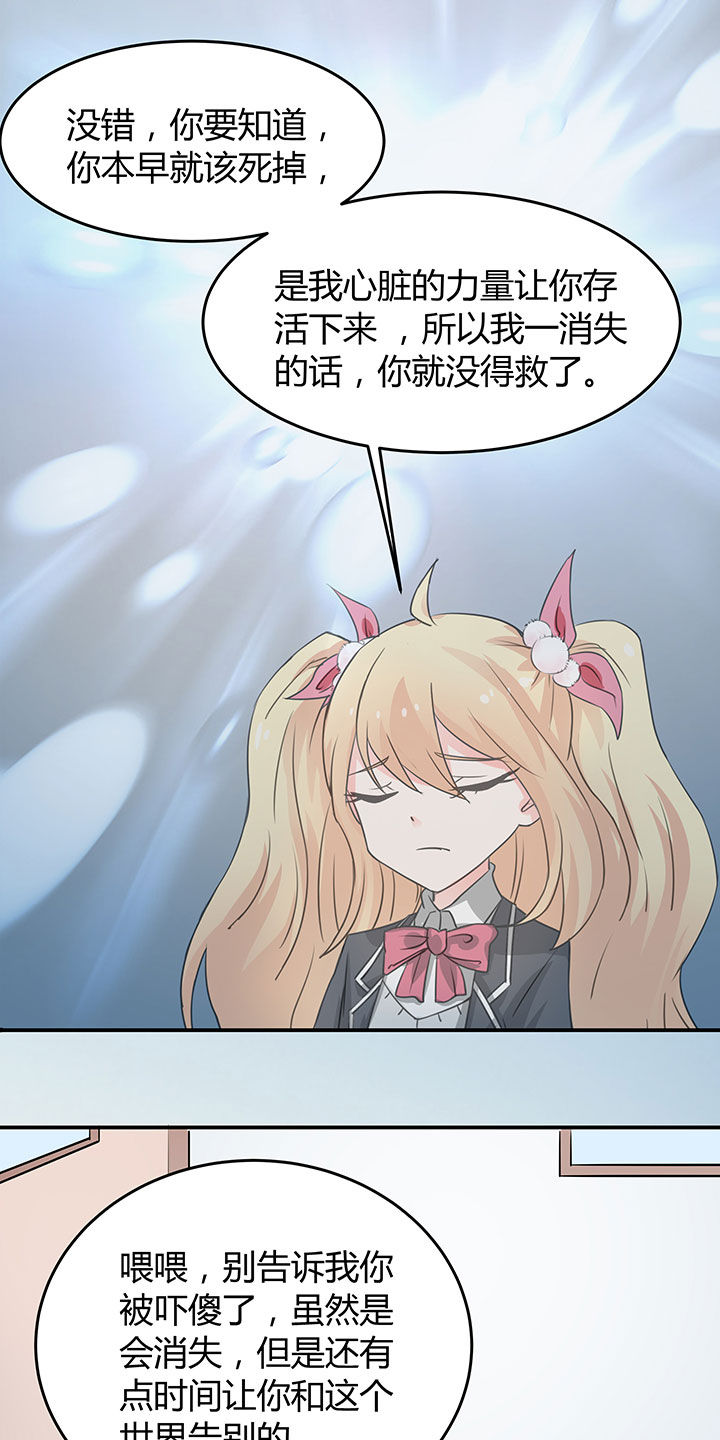 第72章：21