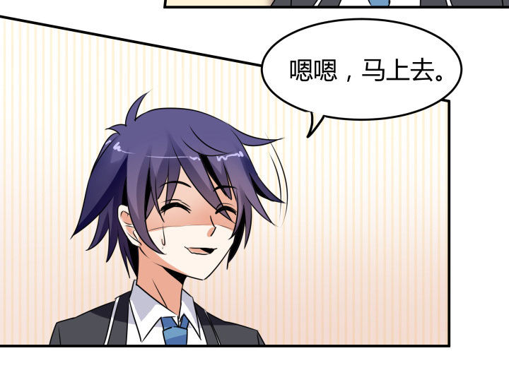 第107章：7