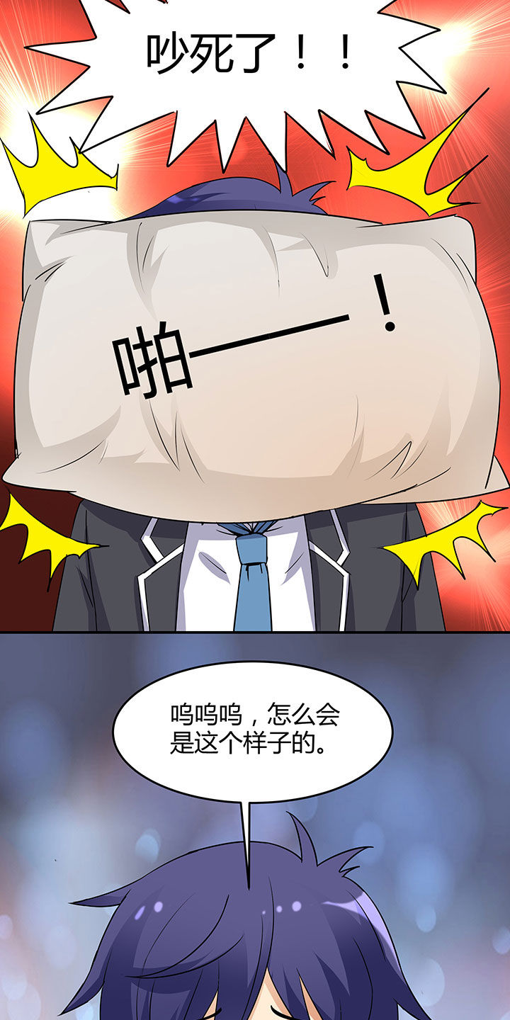 第93章：16
