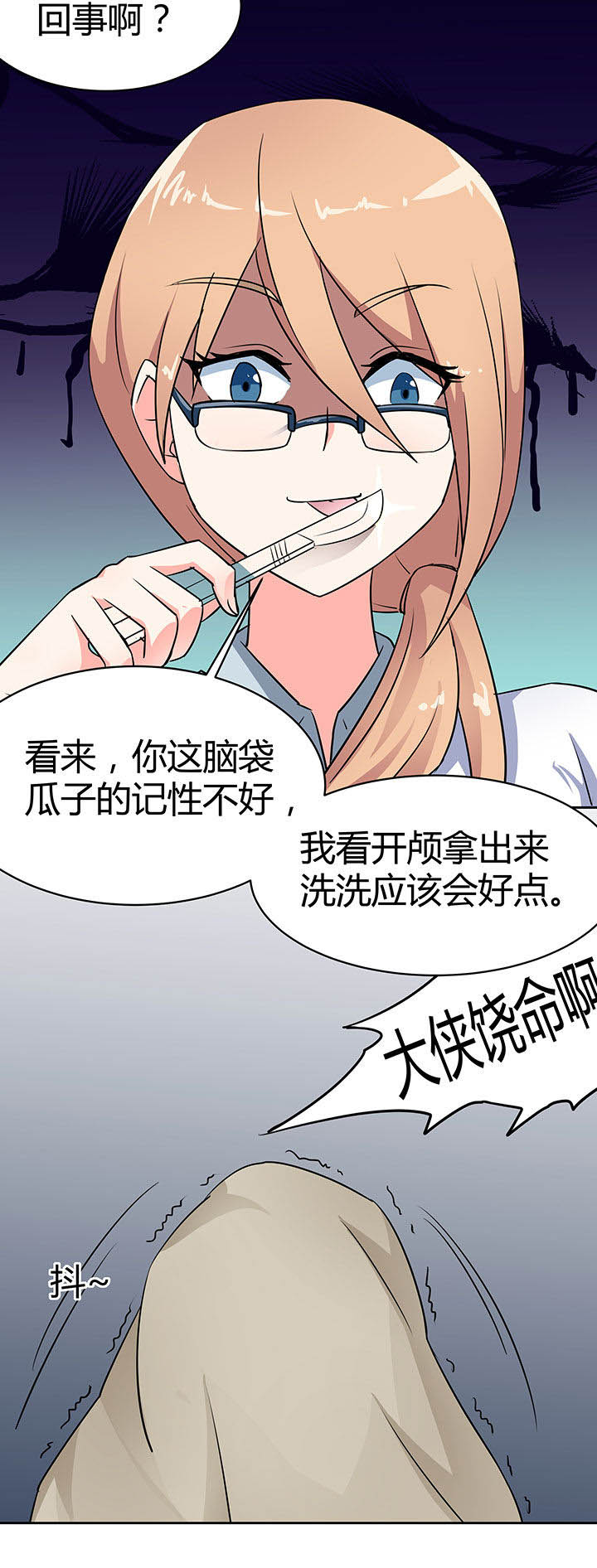 第45章：3
