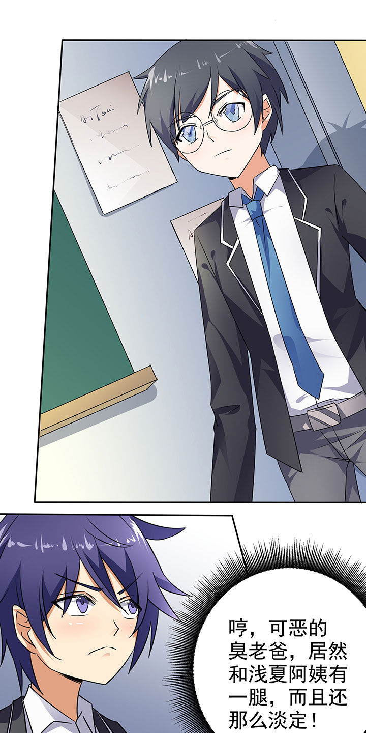 第37章：2
