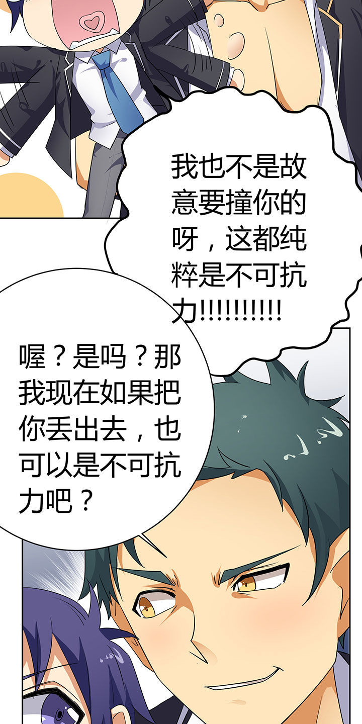第35章：15