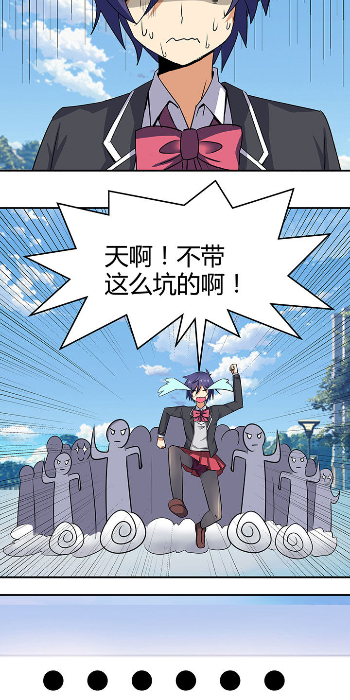 第88章：16