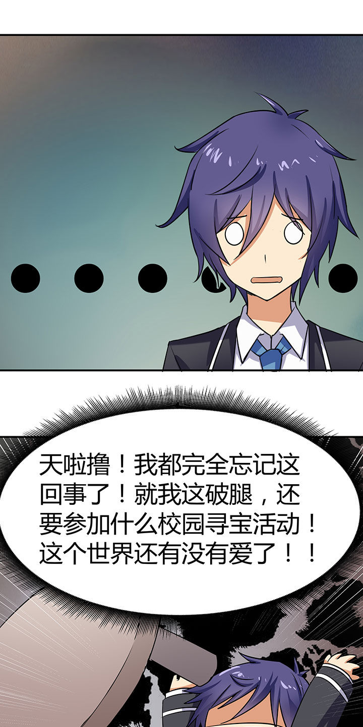 第61章：16