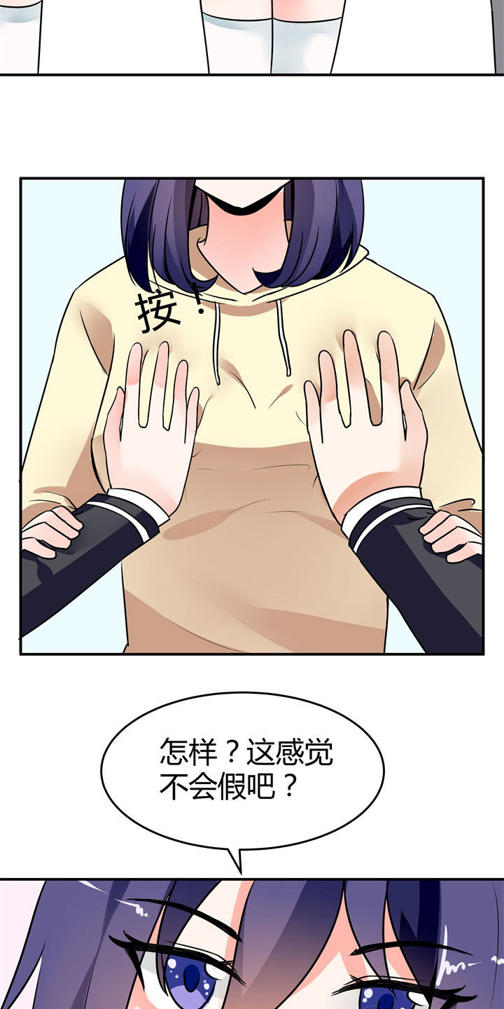 第117章：16