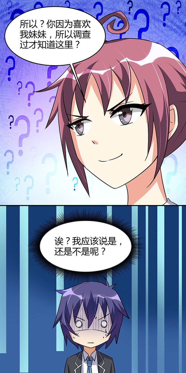 第97章：3