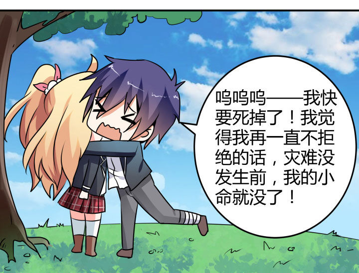 第110章：23