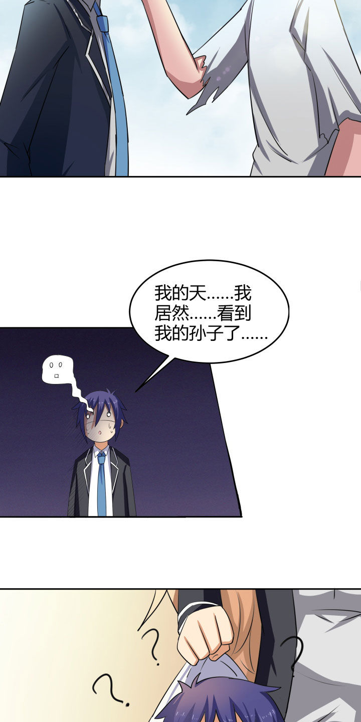 第105章：7