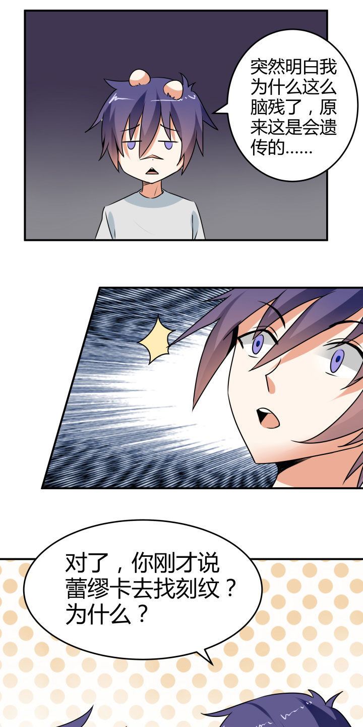 第112章：10