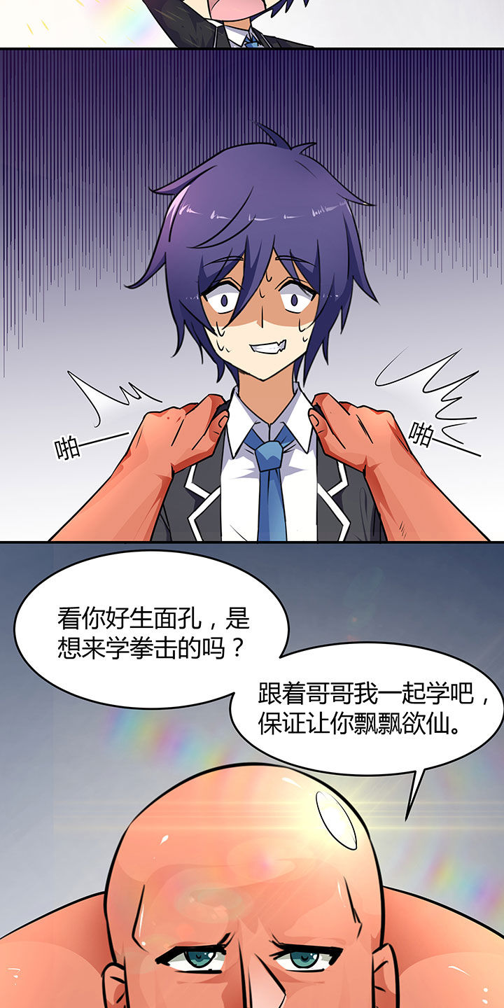 第52章：12