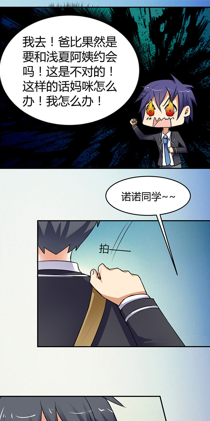 第63章：8