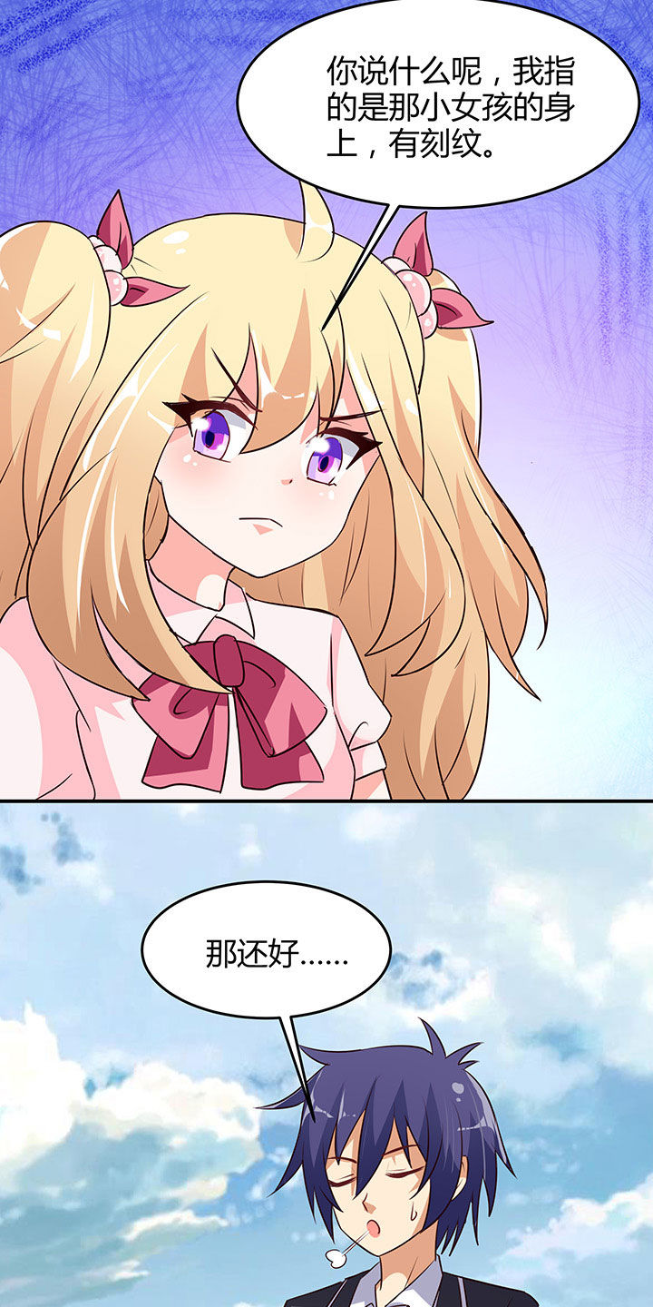 第91章：25