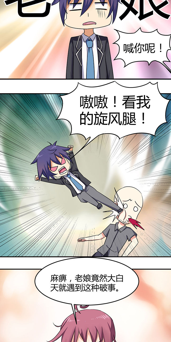 第90章：21